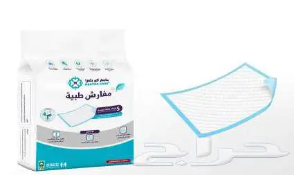 منتجات ماستر كير للراحةوالحماية حفاضات كبار السن مفارش طبية 9