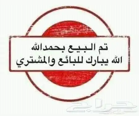 فروخ روز تم البيع 2