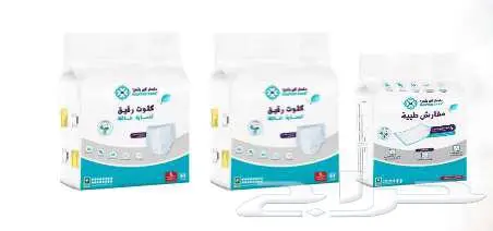 منتجات ماستر كير للراحةوالحماية حفاضات كبار السن مفارش طبية 1