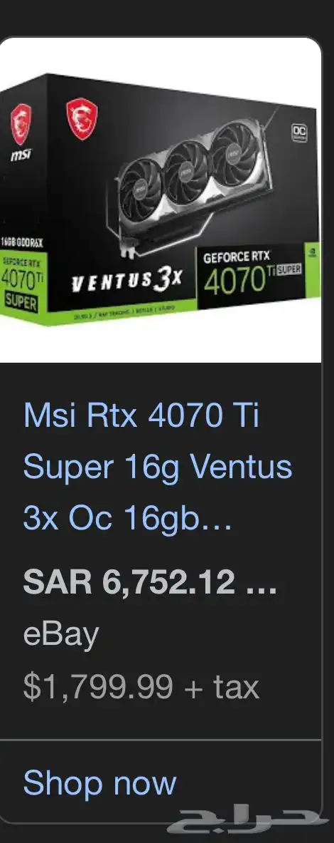 pc gaming high end 4070ti super 12