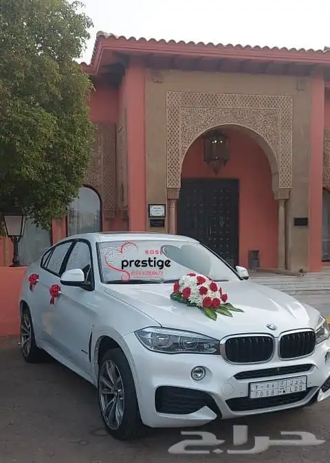 تشريع سيارات عرسان 4