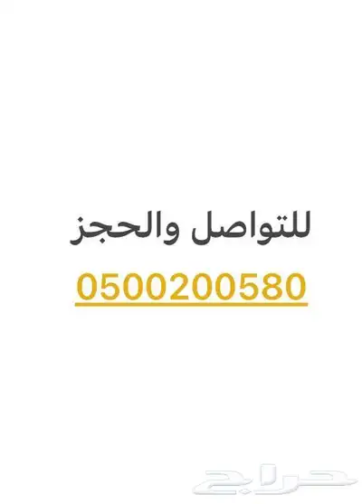 فندق أنيق وجديد في أبها 13