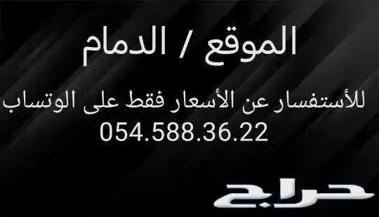 عكوس و دينمو و سلف و كمبروسر كامري من 2007 الى 2011 35