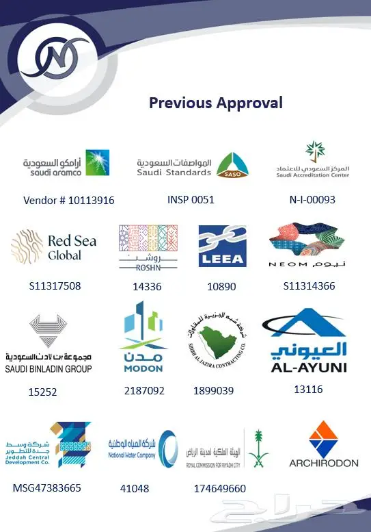 تيوفي معدات ثقيلة معتمد 2