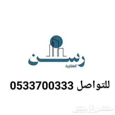 شقق فاخرة للبيع الخبر حي الحمراء 0