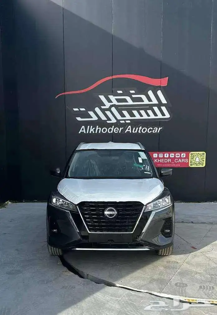 نيسان كيكس SV 2024 لدي شركة الخضر للسيارات 0