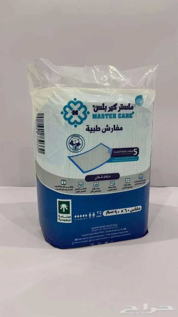 منتجات ماستر كير للراحةوالحماية حفاضات كبار السن مفارش طبية 8
