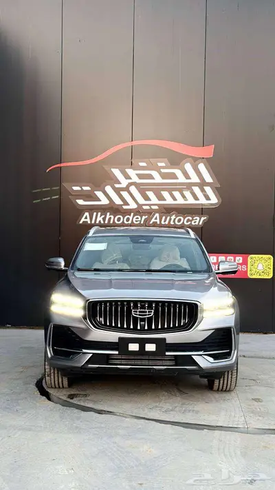 جيلي مونجارو فل كامل 0