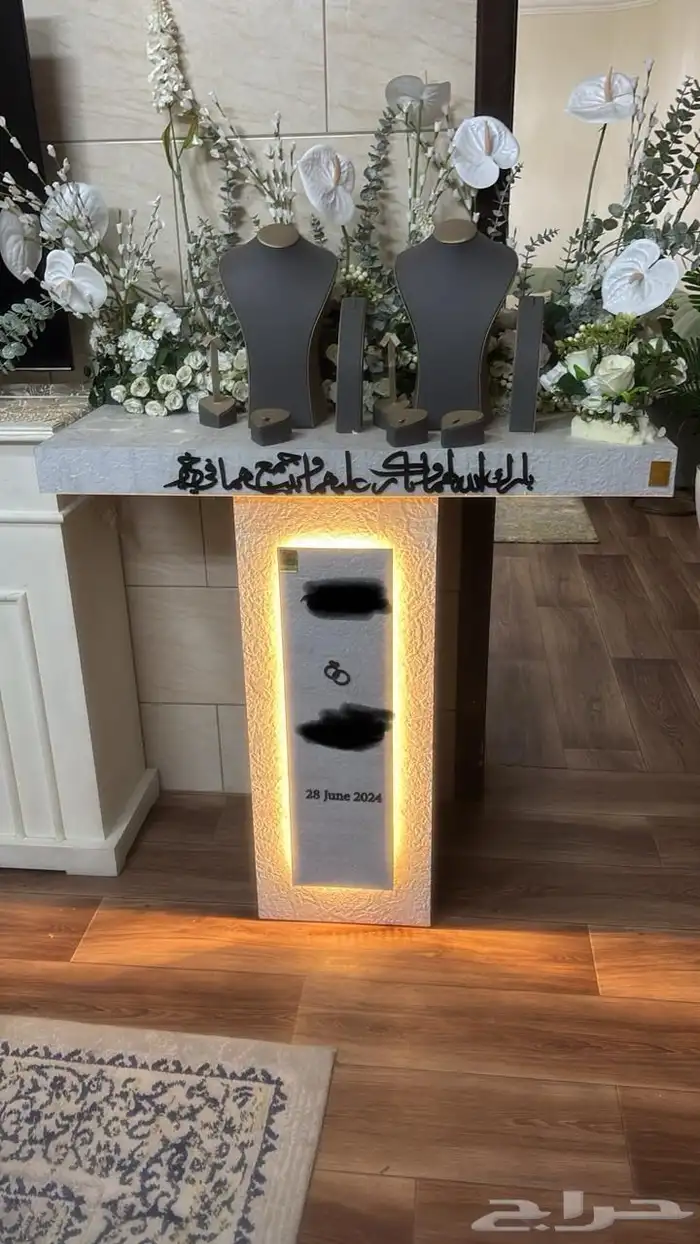 دولاب ملكه وزواج 1