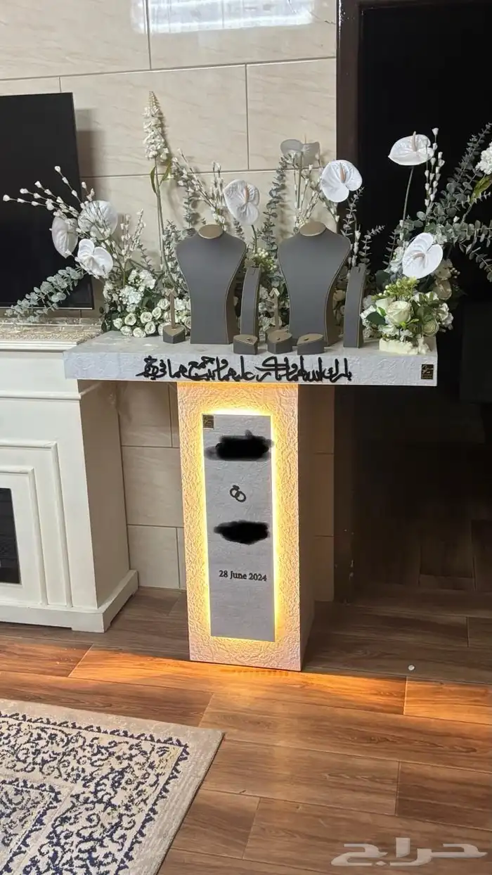 دولاب ملكه وزواج 0