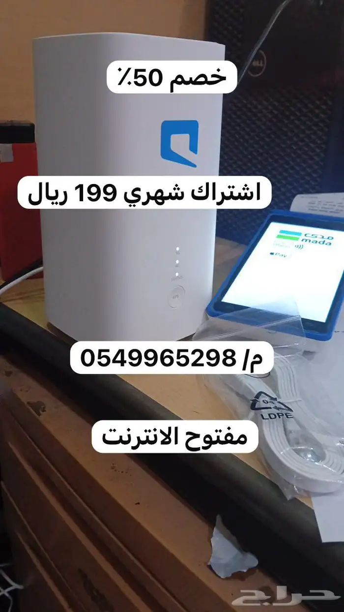 خصم 50  فقط 199 ريال 3