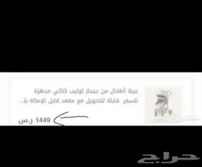 عربية اطفال 4