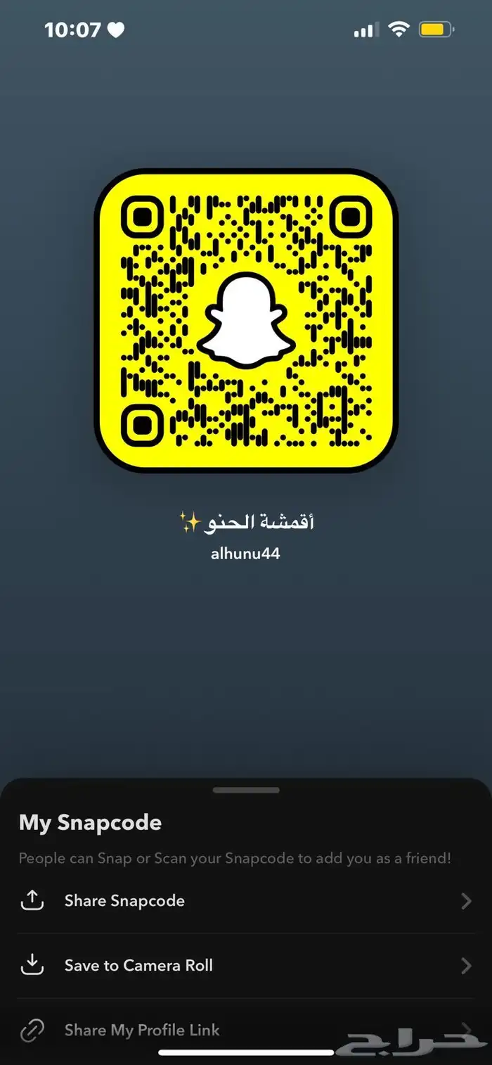 هديه ببوكس فقط ب50 ريال مستوعبين 3