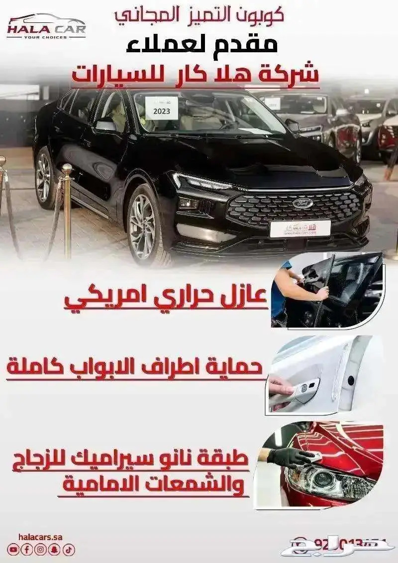 لينكولن افياتور ريزيرف 2023 مع ضمان 10 سنوات كيلو متر مفتوح 11