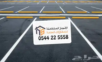 حجر زينة محلي للحدائق والمشاريع الكبيرة 20
