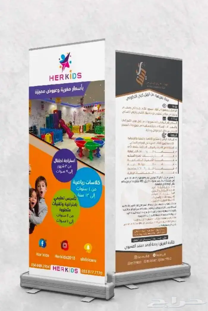 استكرات بنرات اختام 7