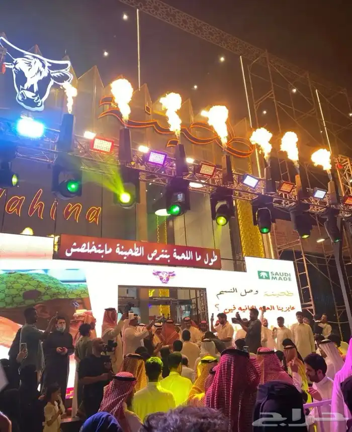 افتتاح محلات ومراكز تجارية 1