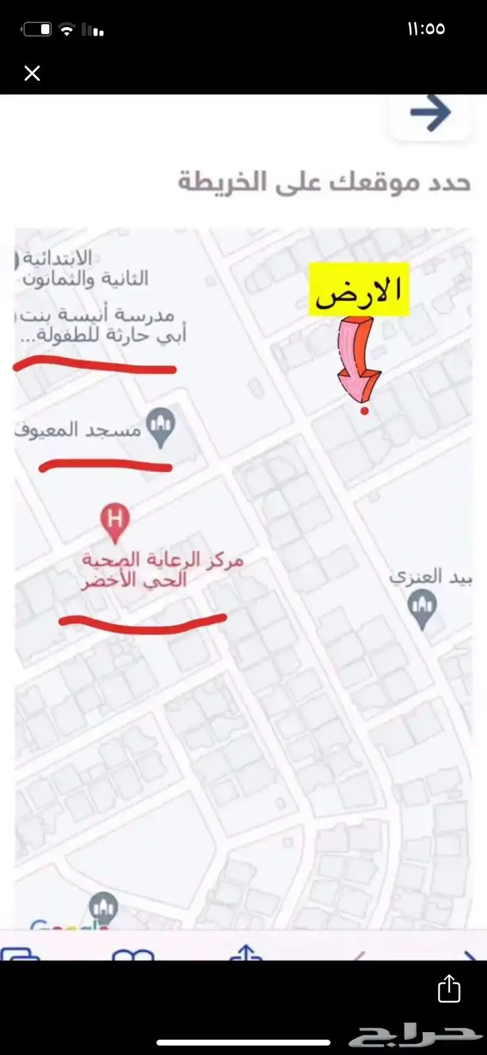حوش 0
