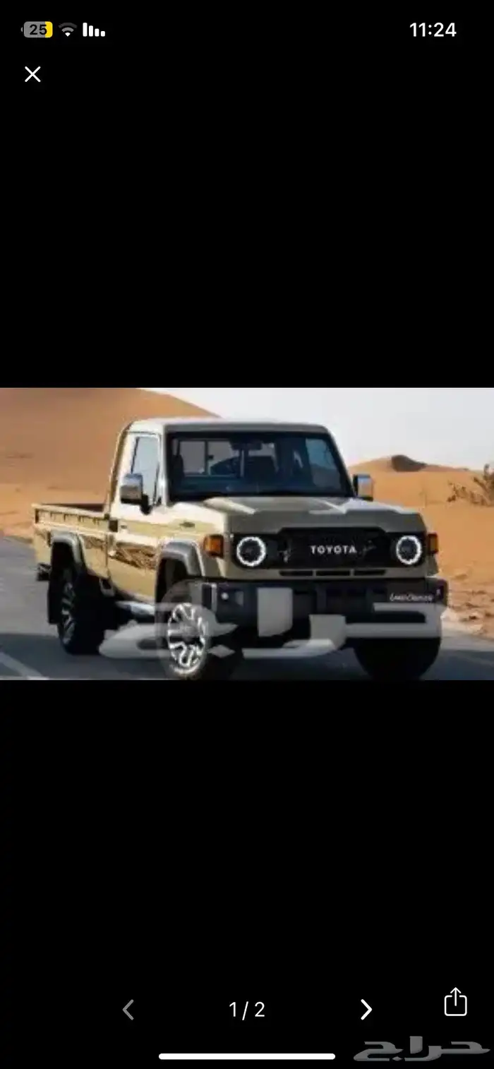 شاص 2025 او 2024 0