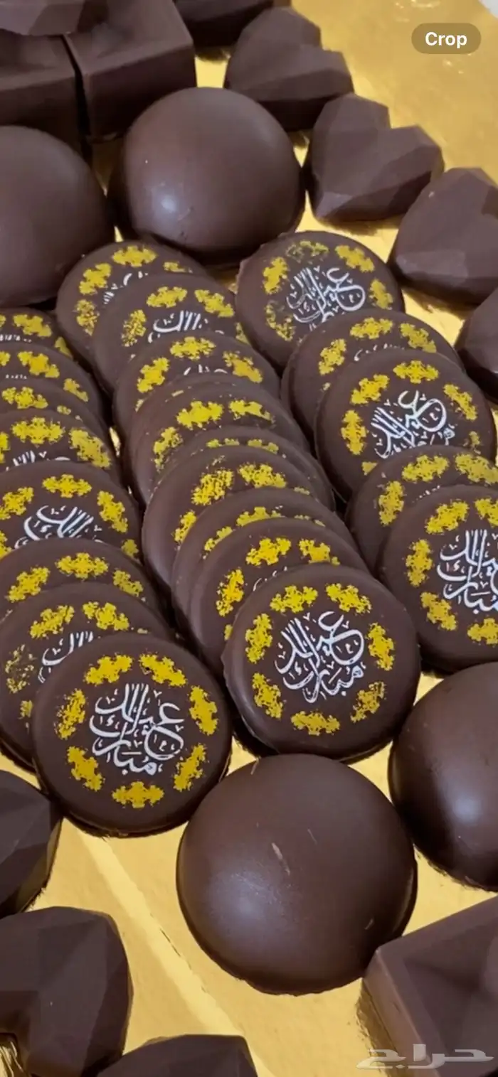 شوكلاه بأشكال متنوعة عيد سعيد مواليد   شكل سبونج بوب و قلب 5