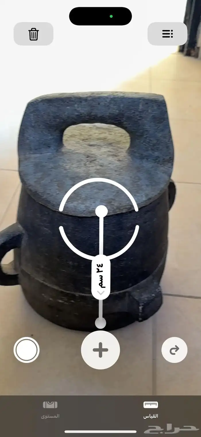 قدر حجر اصلي 2