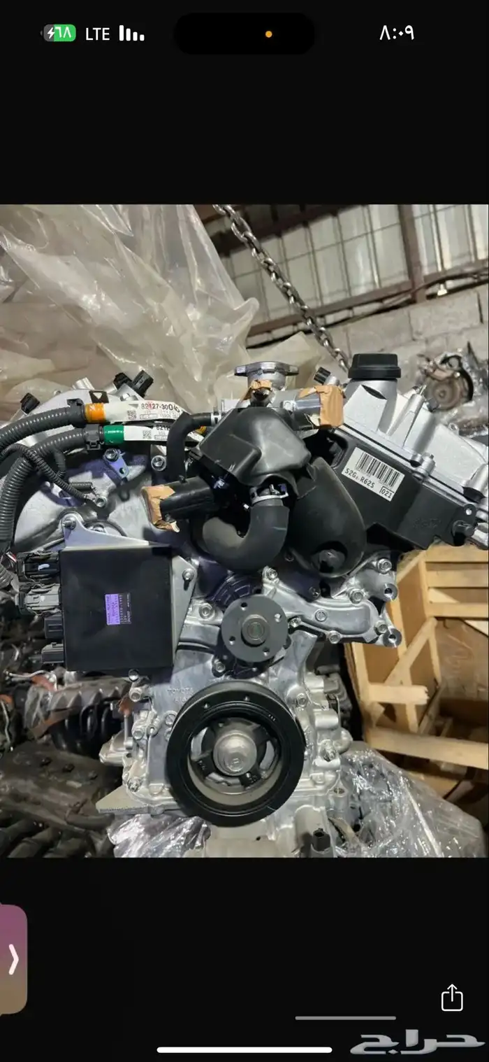 مكاين وجربوكسات مستورده ياباني كوري صيني وكاله 1