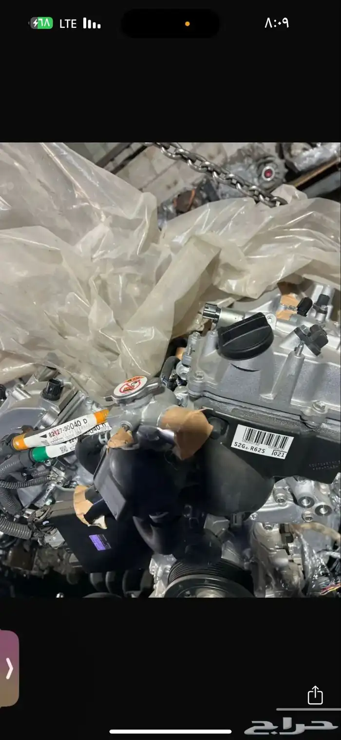 مكاين وجربوكسات مستورده ياباني كوري صيني وكاله 0