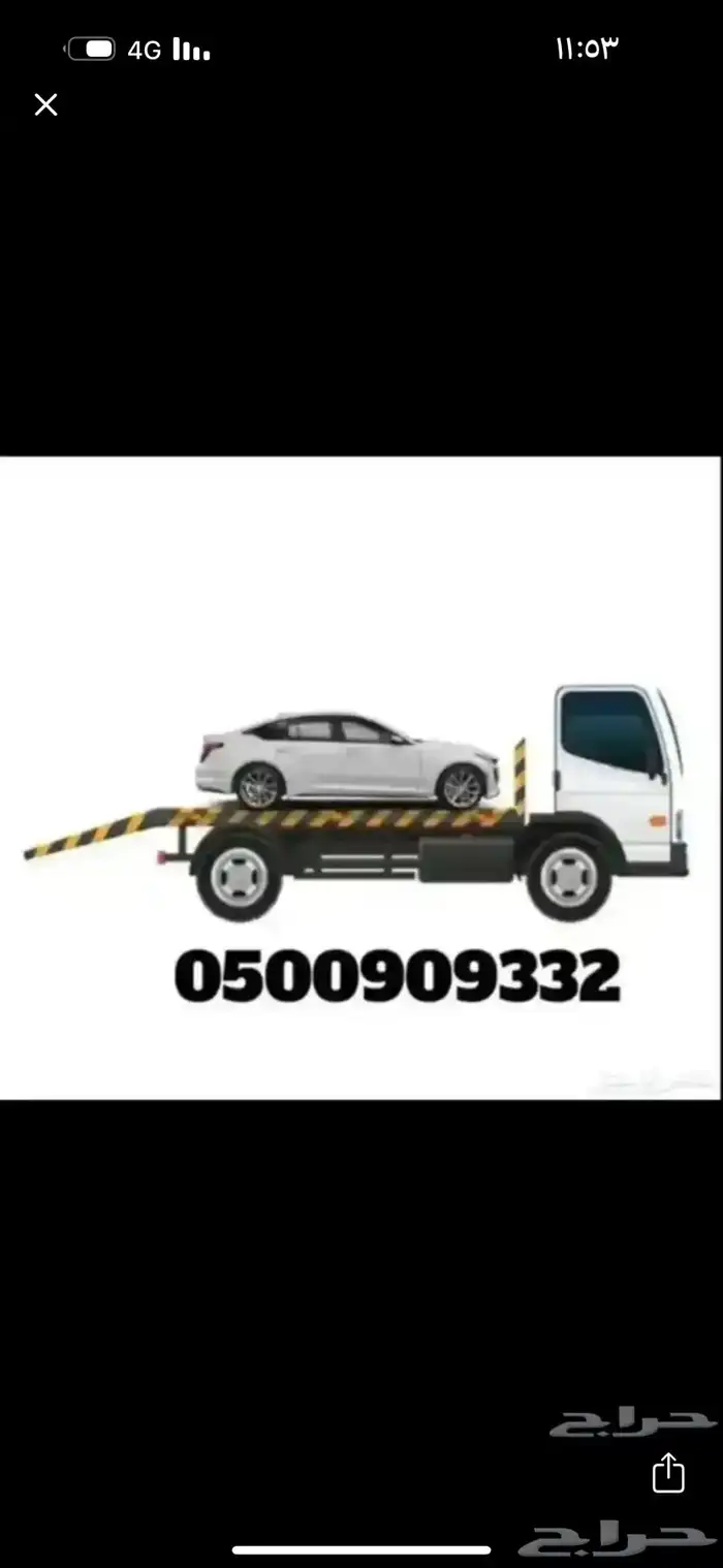 سطحه حايل 0