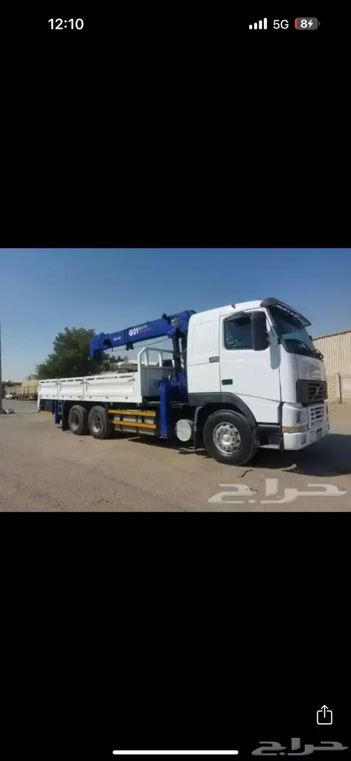 Yanbu 3