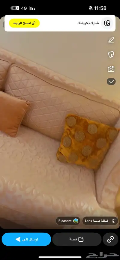 مجلس فخم مع الطاولات 1