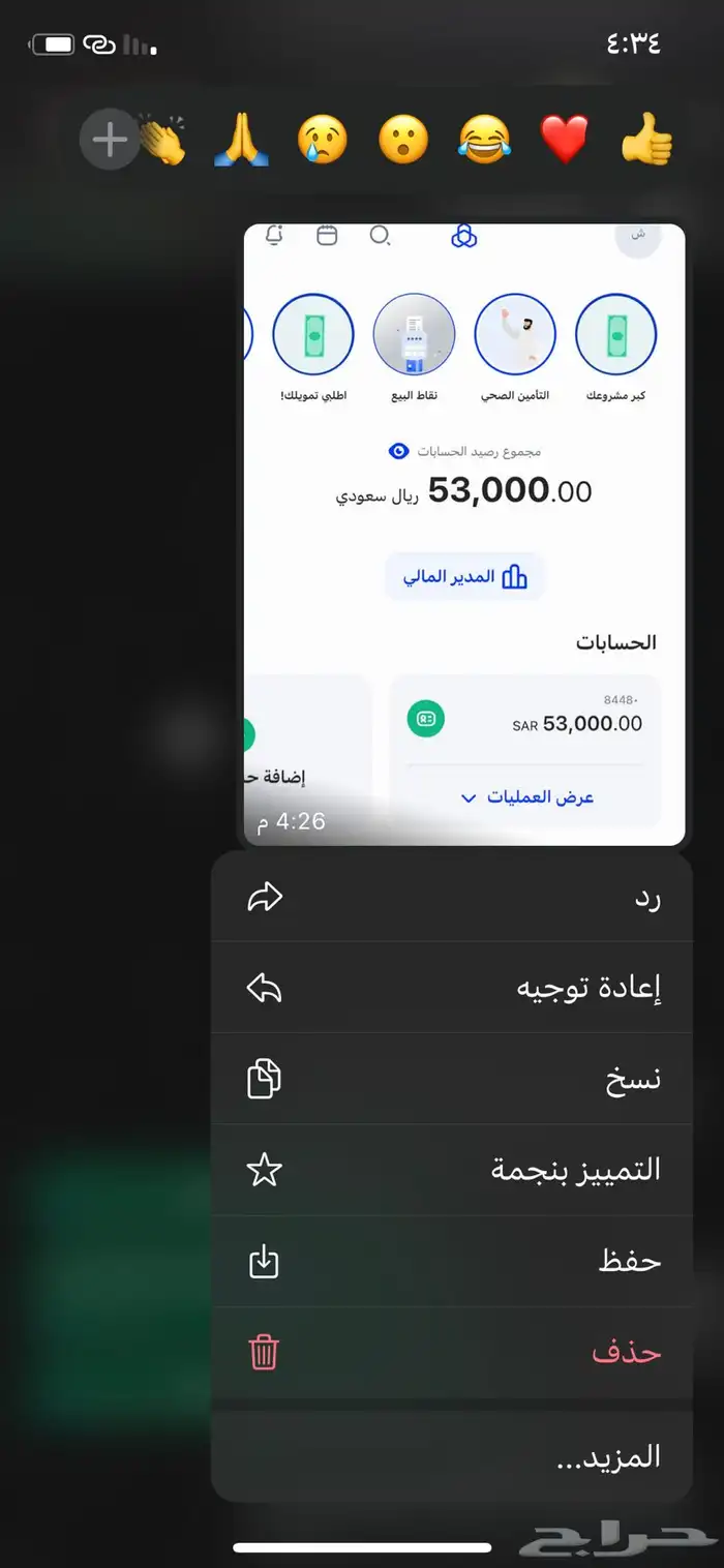 قرض عمل حر 1
