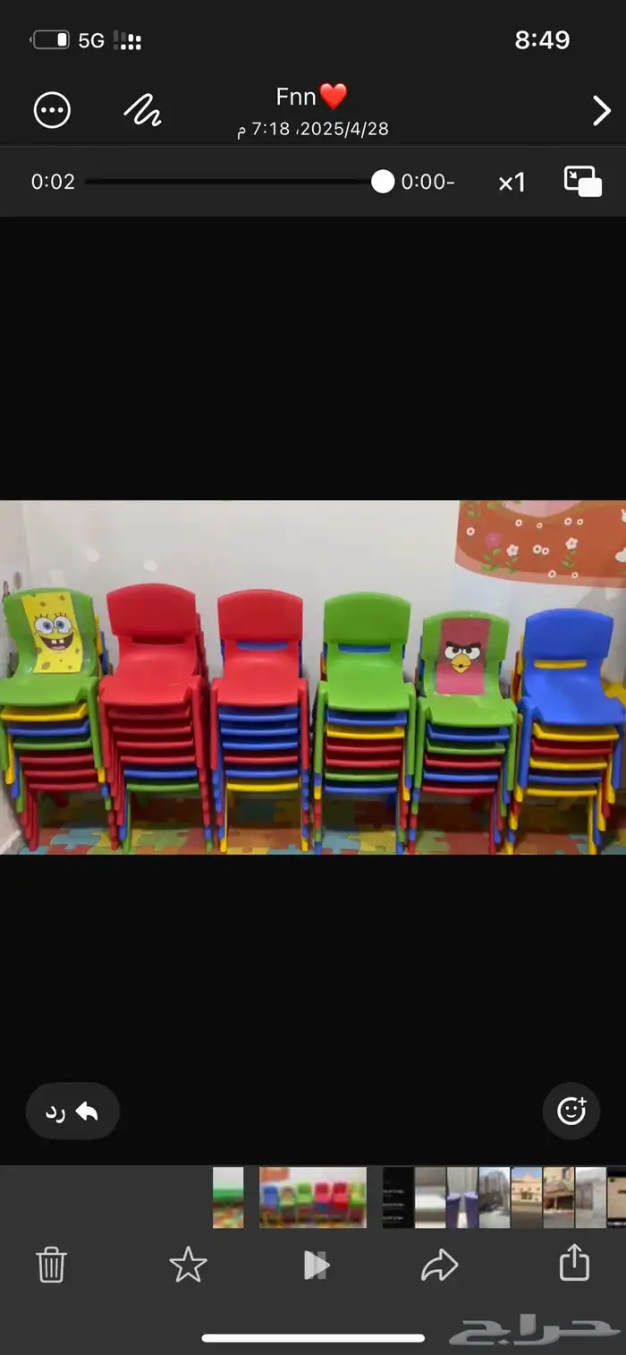 كراسي اطفال روضه 0