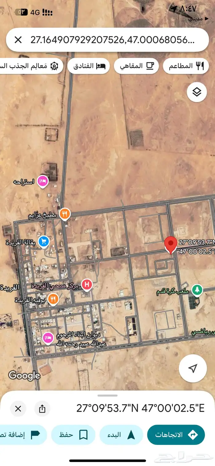 ارض زاويه تجاريه 2