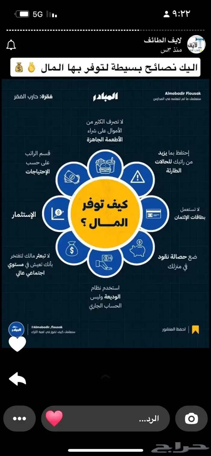 طليان حريه 0