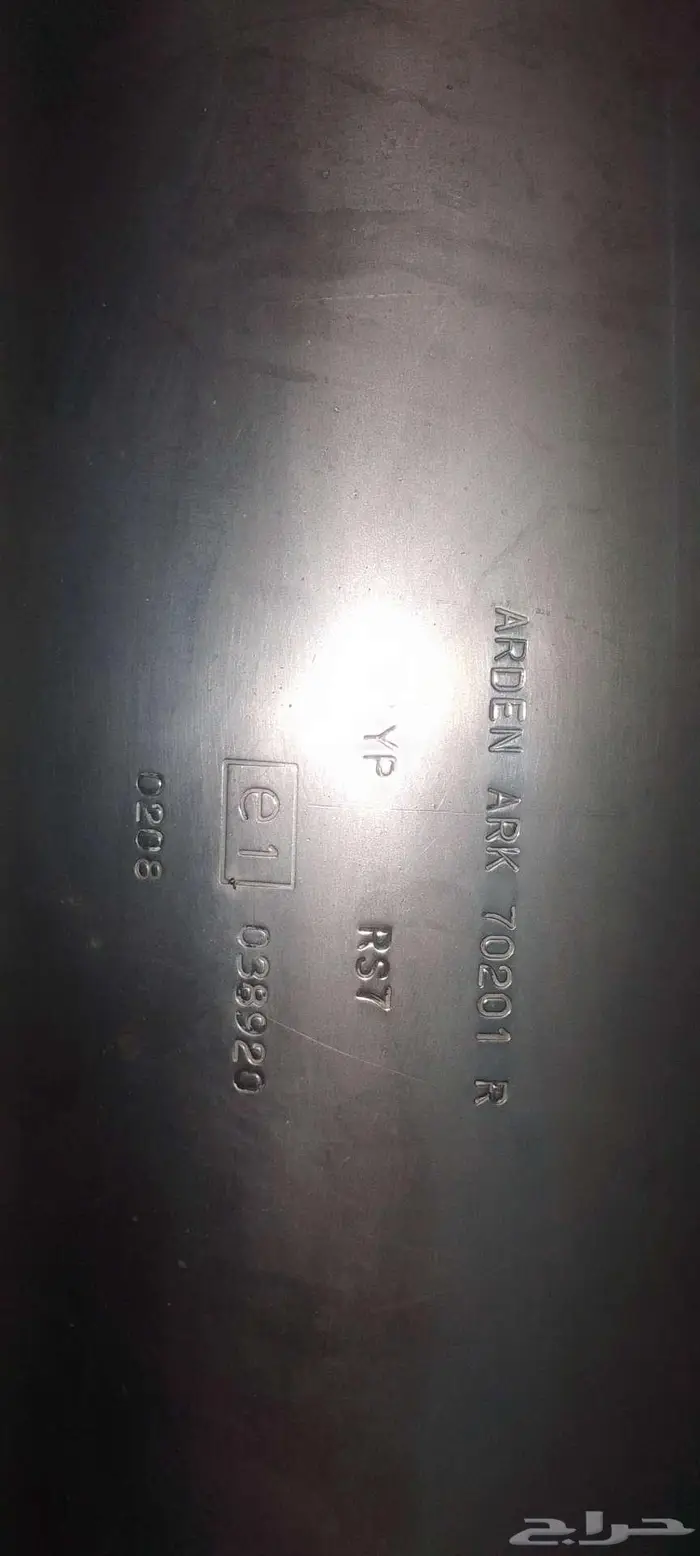 دبات رياضيه الرنج روفر Xradm 5