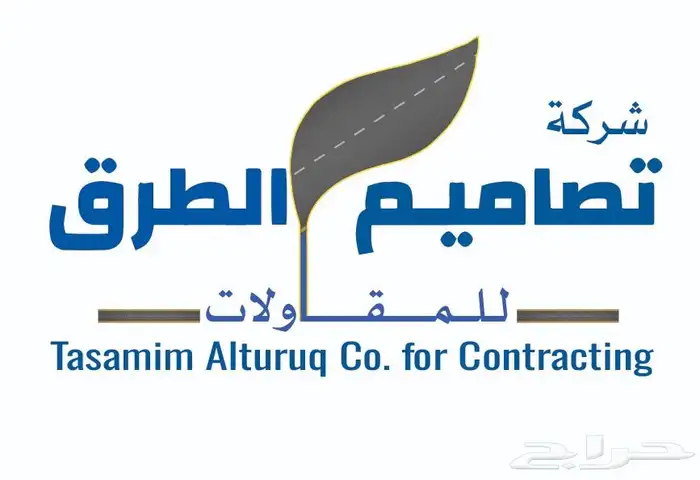 تأجير معدات 0