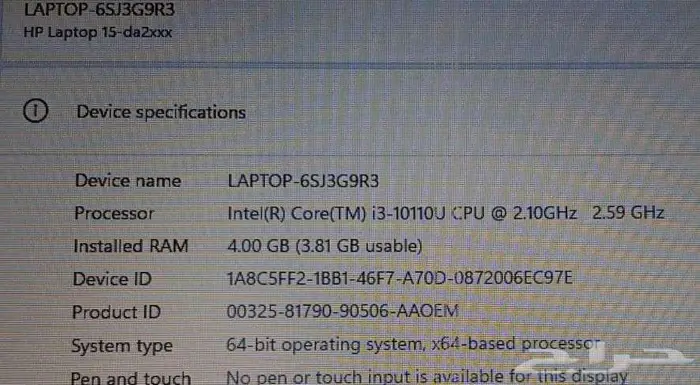 لابتوب HP Laptop 15-da2xxx 5