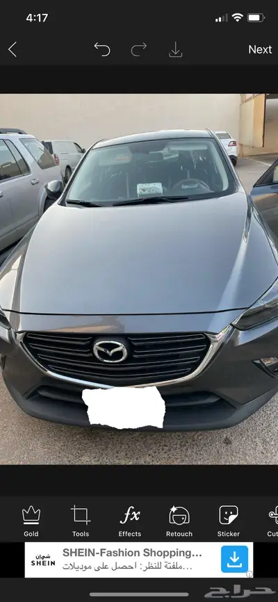 سيارة مازدا فل كامل CX32020 0
