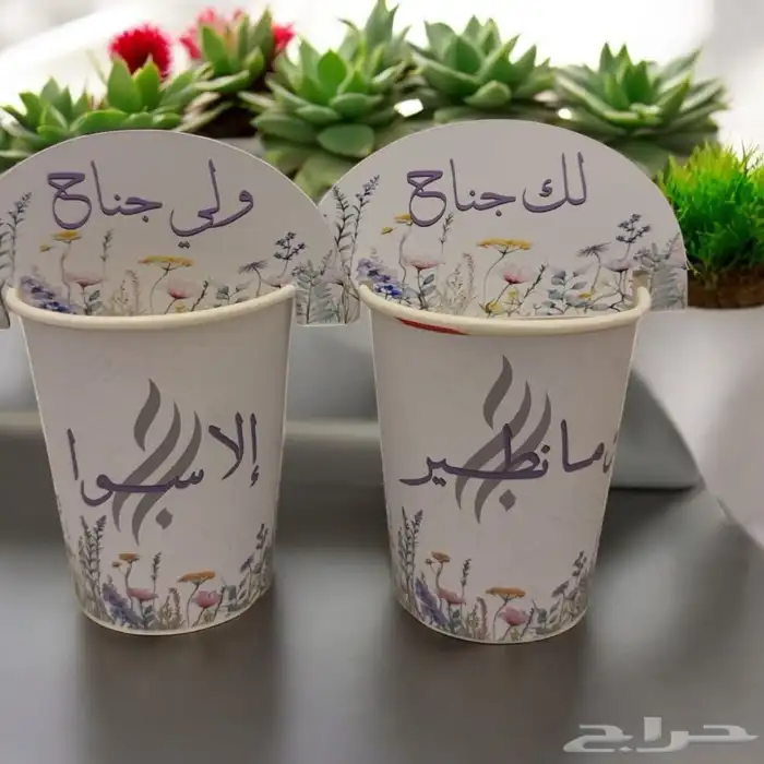 اكواب ورقيه 0