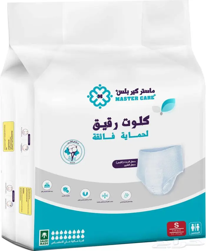 منتجات ماستر كير للراحةوالحماية حفاضات كبار السن مفارش طبية 3