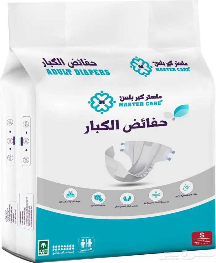 منتجات ماستر كير للراحةوالحماية حفاضات كبار السن مفارش طبية 2