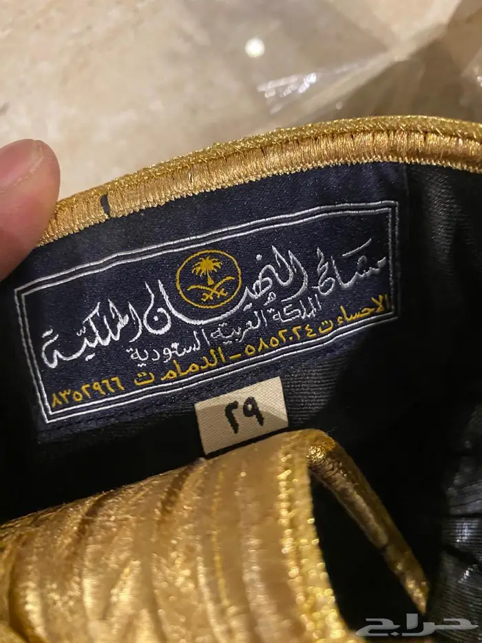 بشوت - مشالح للبيع 1