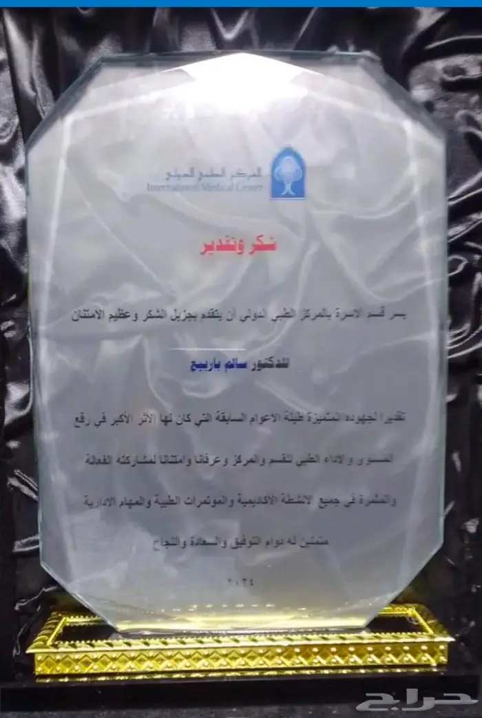 استكرات بنرات اختام 9