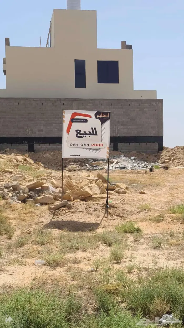 أرض للبيع شمال بريدة 2