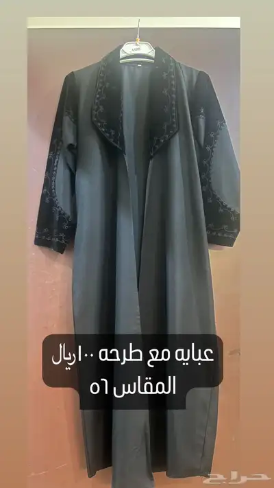 مستلزمات نسائيه 1
