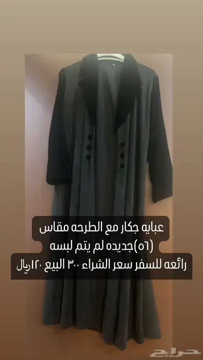 مستلزمات نسائيه 0