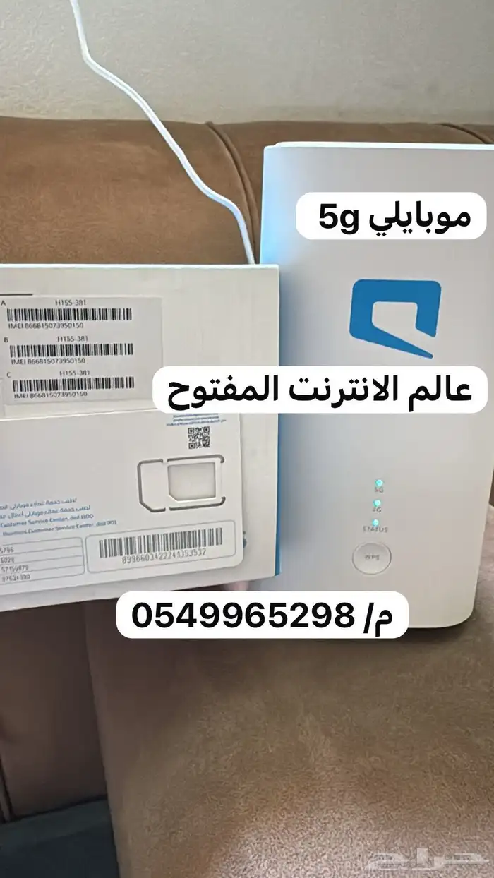 خصم 50  فقط 199 ريال 2