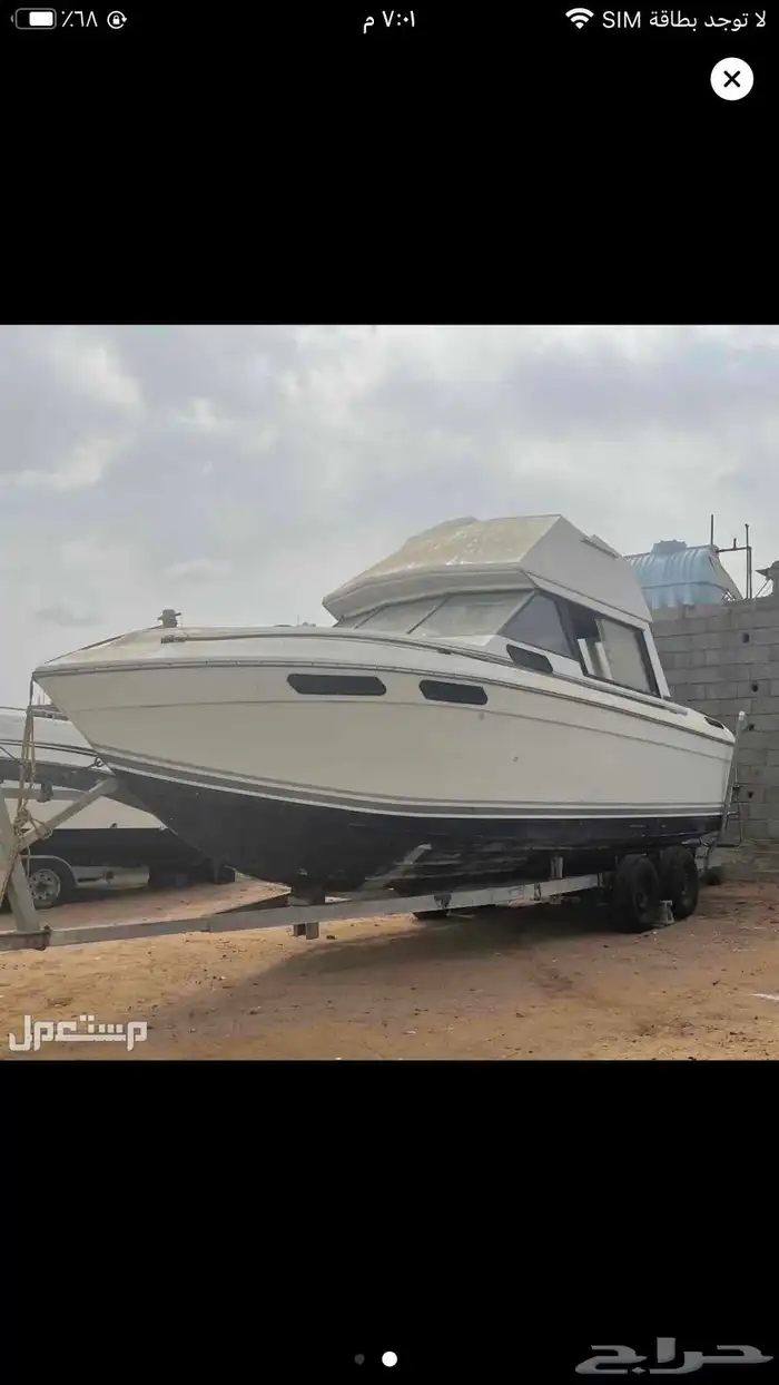 هيكل يخت للبيع ارخص سعر 8