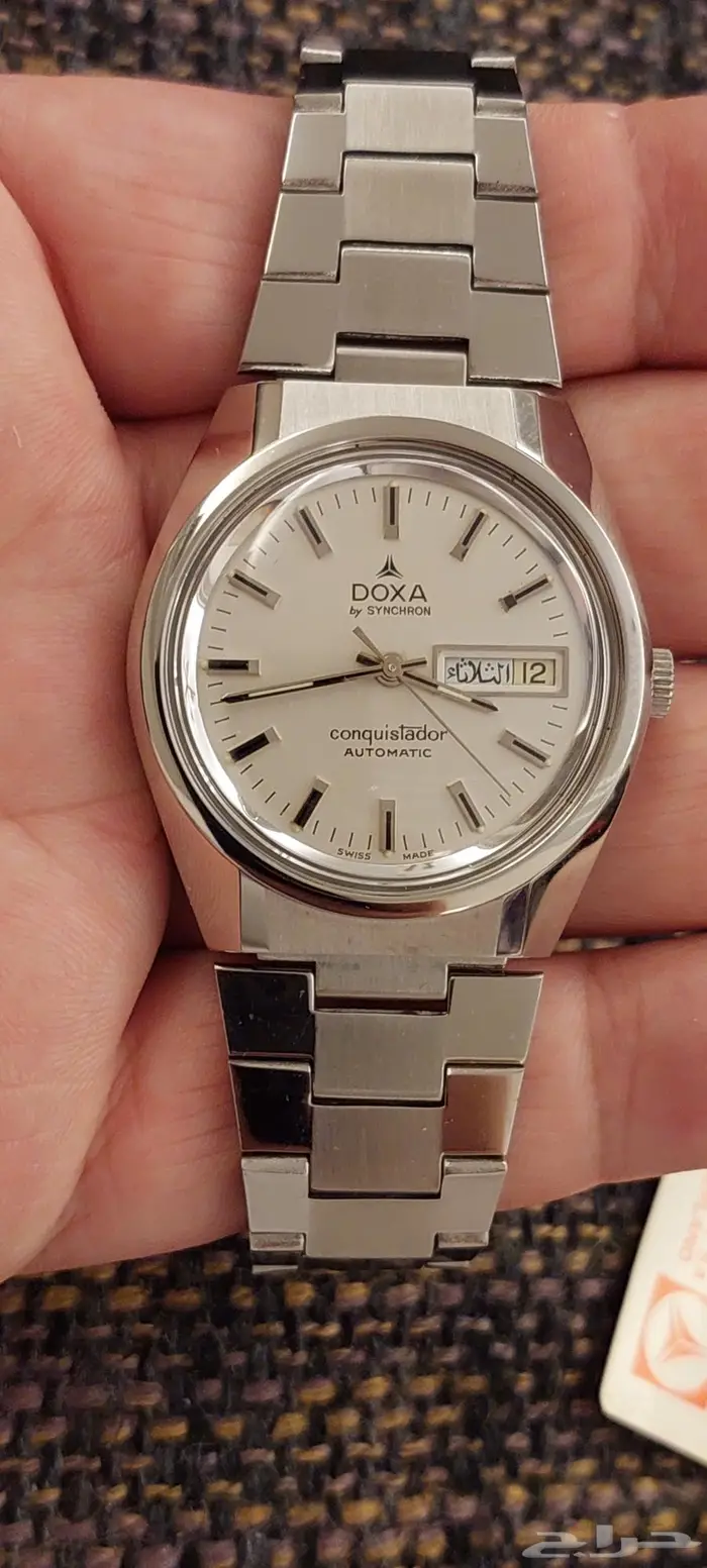 ساعة جديدة مخزنة 50 سنة دوكسا Doxa اوتوماتيك رجالي سويسري 3
