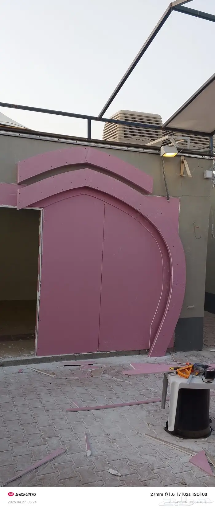 معلم تركيب جبس بورد 2